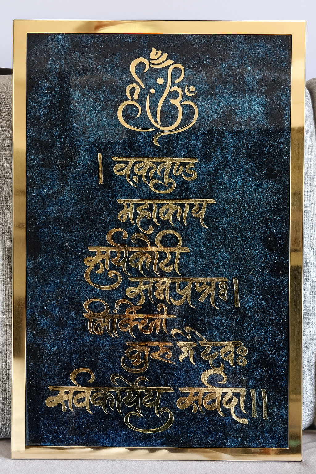 Sanskrit Elegance Frame